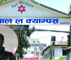 ल क्याम्पसका पूर्व सभापति पक्राउ